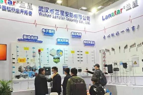 蘭星科技強(qiáng)勢亮相第二十屆湖北安博會！