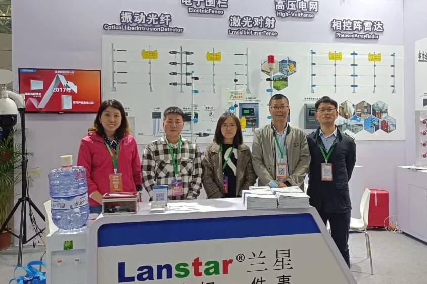 安防展會直擊|蘭星科技強(qiáng)勢亮相2021福州智慧城市安防展會！